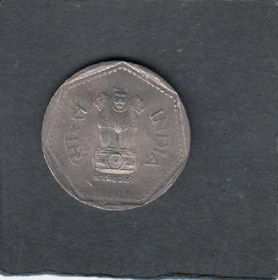 Beschrijving: 1 Rupee